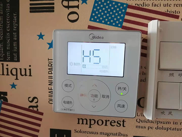 临武美的空调维修