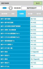 临武中央空调维修电话是多少