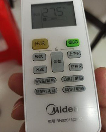 临武空调遥控器打不开